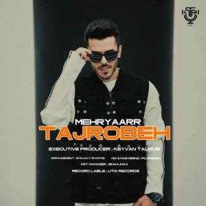 دانلود آهنگ مهریار تجربه